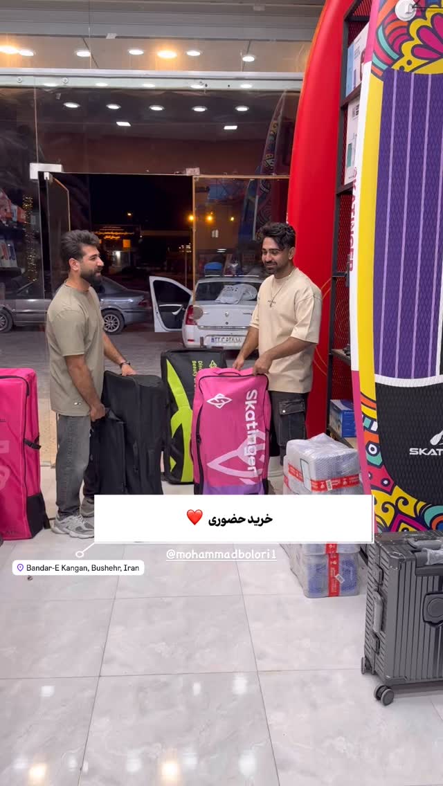  جدید ترین استوری اینستاگرام ايران پدل