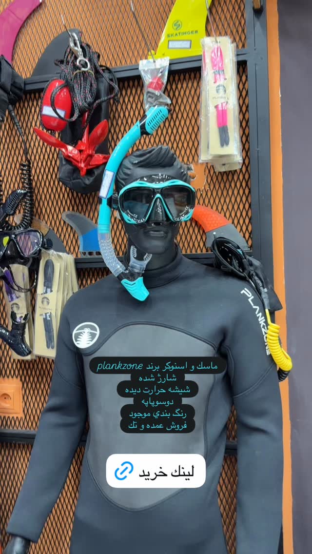  جدید ترین استوری اینستاگرام ايران پدل