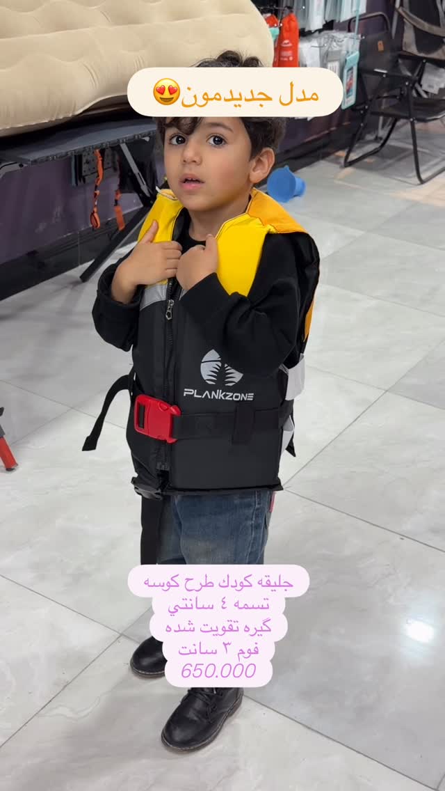  جدید ترین استوری اینستاگرام ايران پدل