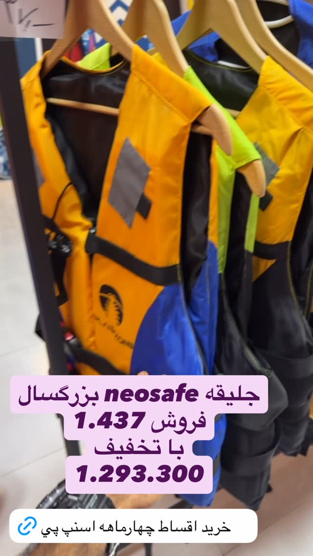  جدید ترین استوری اینستاگرام ايران پدل