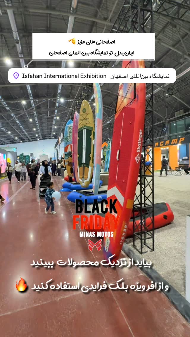  جدید ترین استوری اینستاگرام ايران پدل