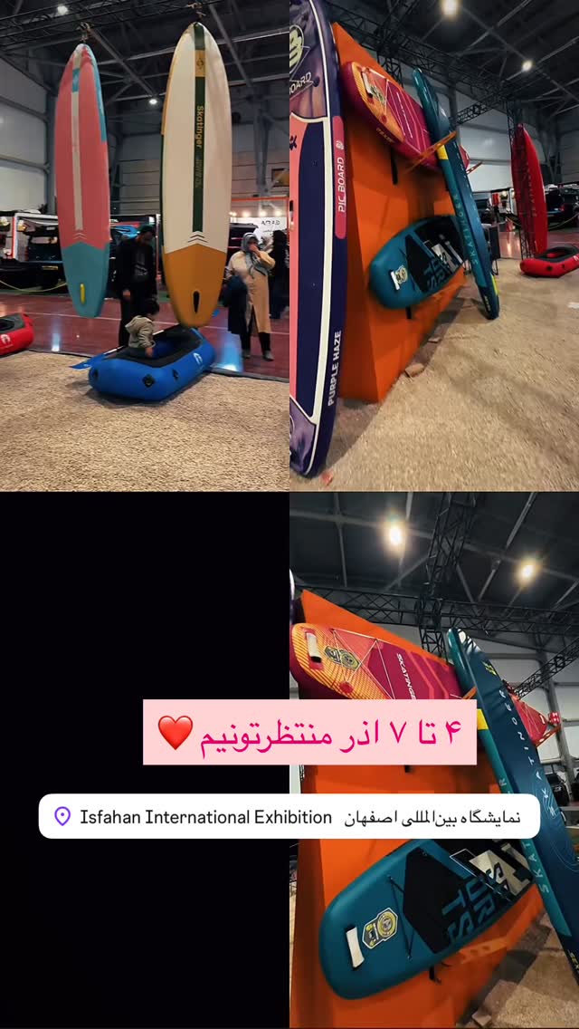  جدید ترین استوری اینستاگرام ايران پدل