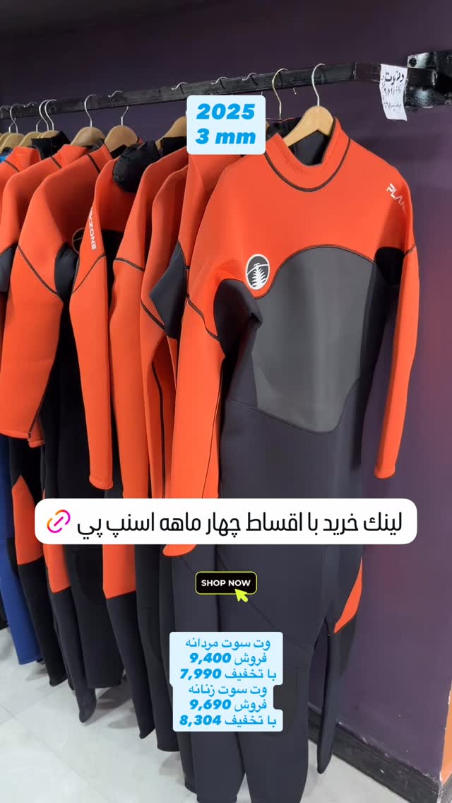  جدید ترین استوری اینستاگرام ايران پدل