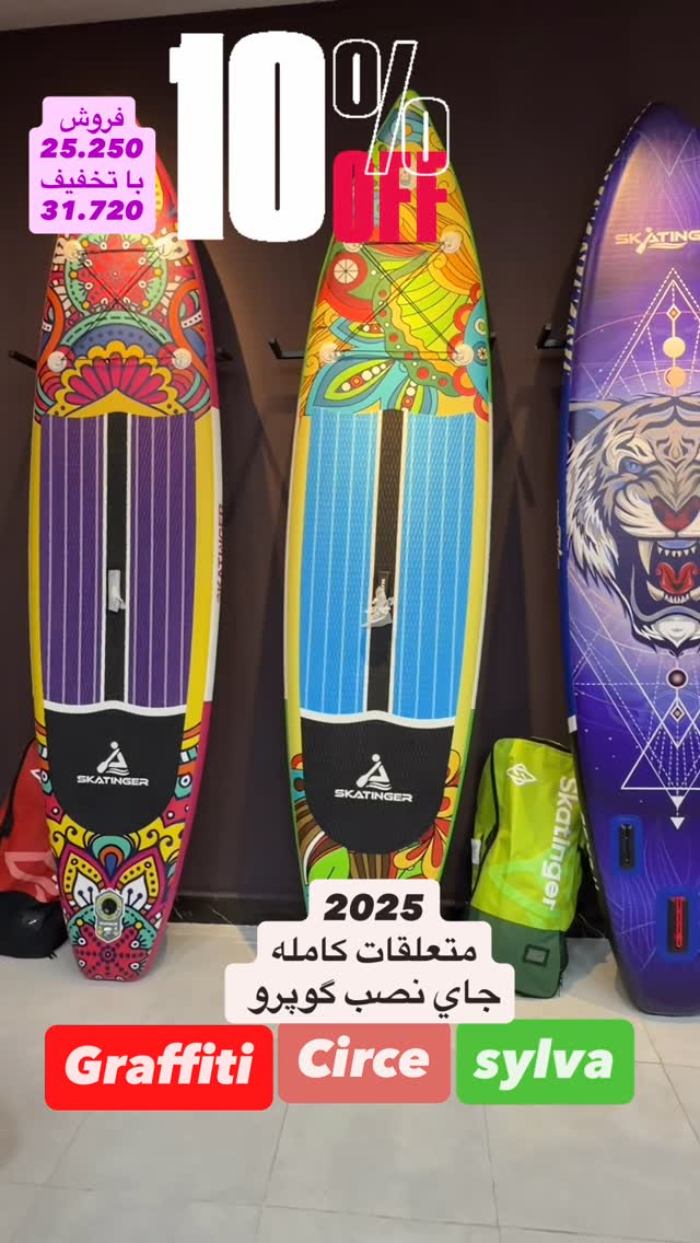  جدید ترین استوری اینستاگرام ايران پدل