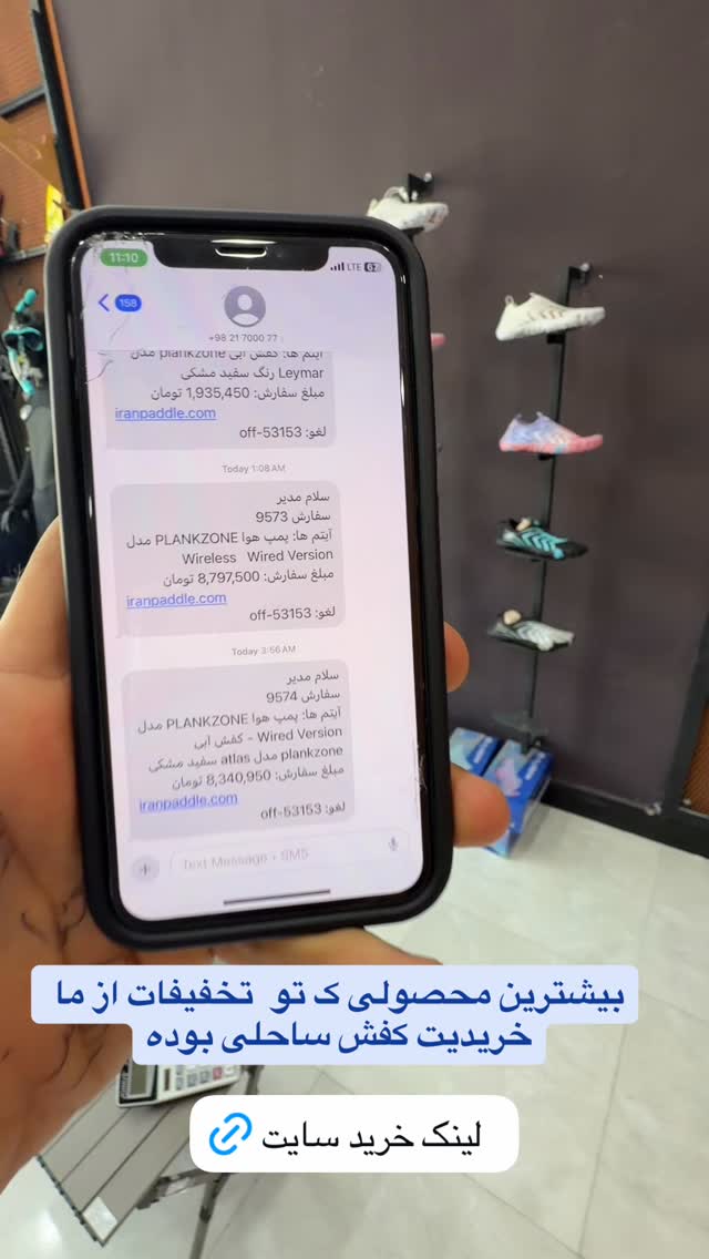  جدید ترین استوری اینستاگرام ايران پدل