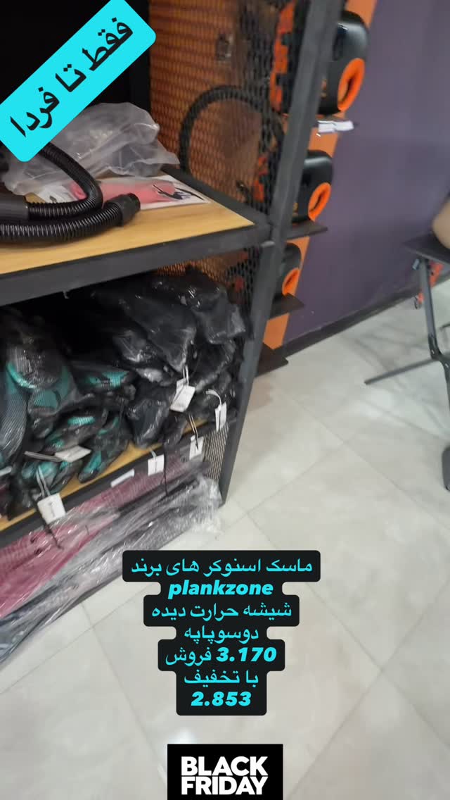 جدید ترین استوری اینستاگرام ايران پدل