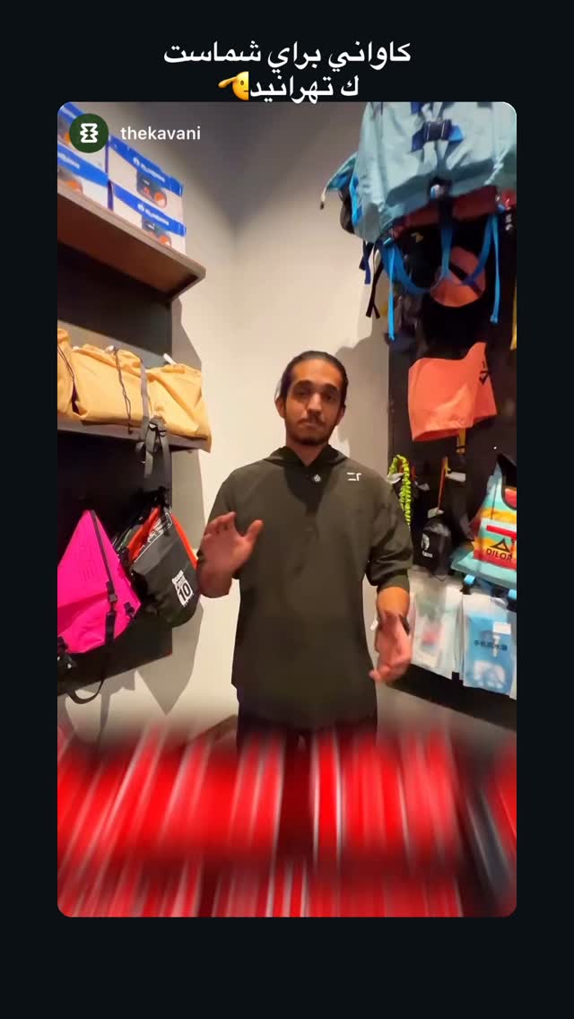  جدید ترین استوری اینستاگرام ايران پدل