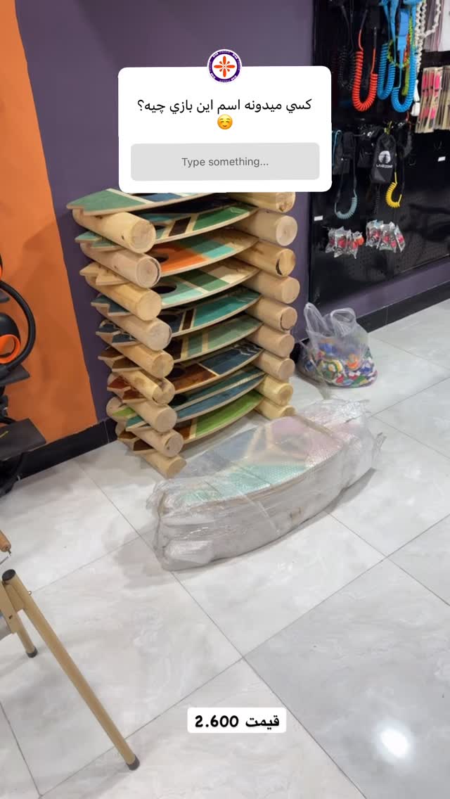  جدید ترین استوری اینستاگرام ايران پدل