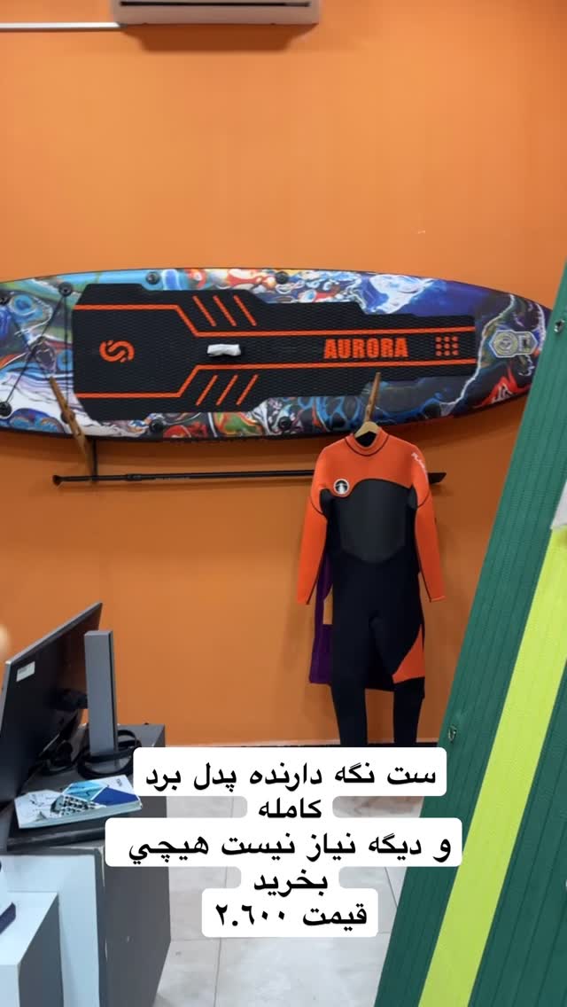  جدید ترین استوری اینستاگرام ايران پدل