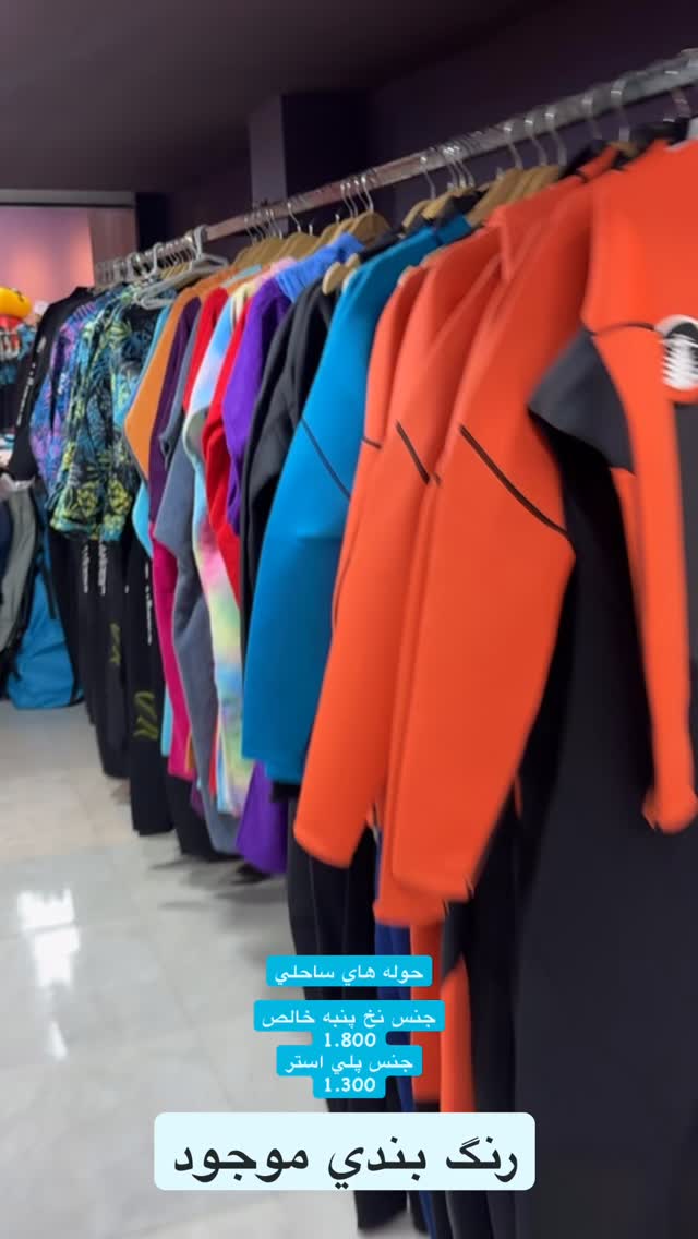  جدید ترین استوری اینستاگرام ايران پدل