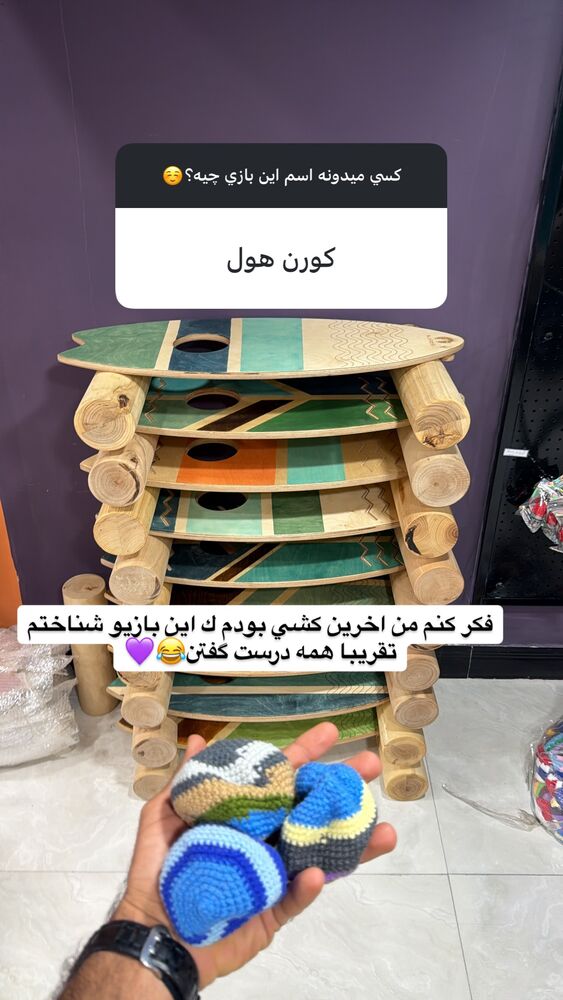  جدید ترین استوری اینستاگرام ايران پدل
