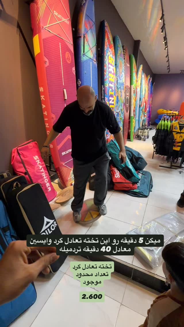  جدید ترین استوری اینستاگرام ايران پدل