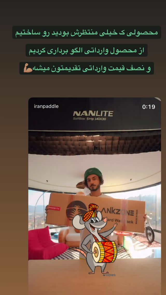  جدید ترین استوری اینستاگرام ايران پدل