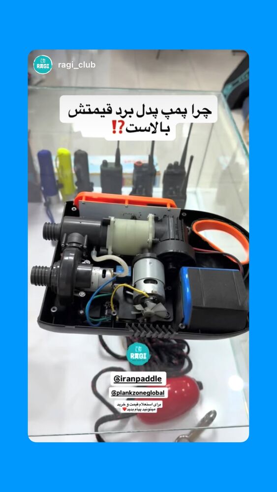  جدید ترین استوری اینستاگرام ايران پدل