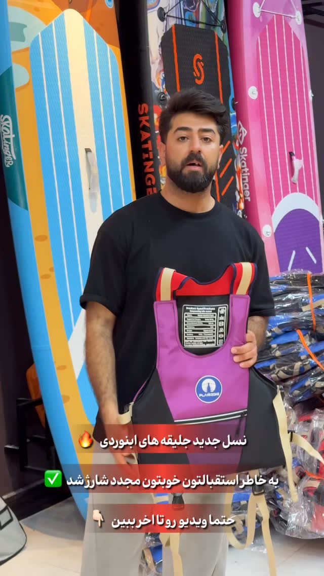  جدید ترین استوری اینستاگرام ايران پدل