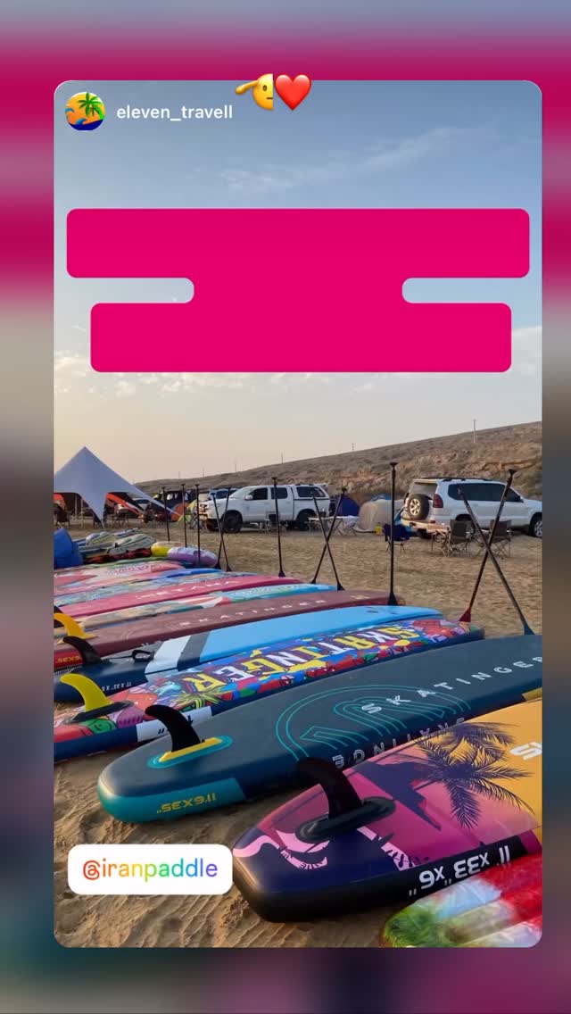  جدید ترین استوری اینستاگرام ايران پدل