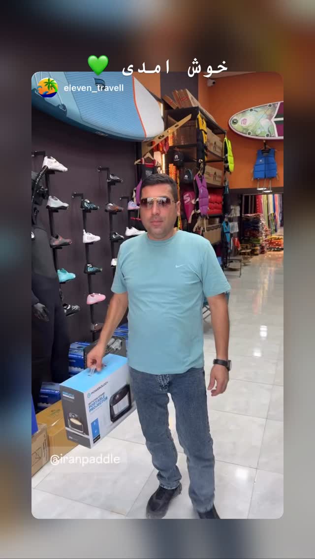  جدید ترین استوری اینستاگرام ايران پدل
