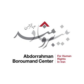 عکس پروفایل اینستاگرام بنیاد برومند / iranrights