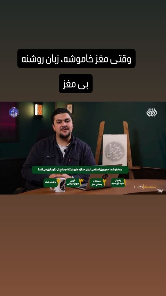  جدید ترین استوری اینستاگرام عیسی آل کثیر