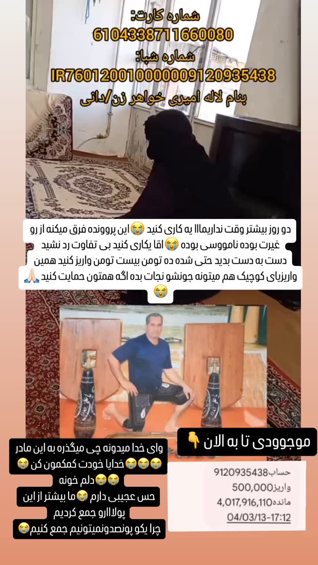  جدید ترین استوری اینستاگرام آیسان بالنده