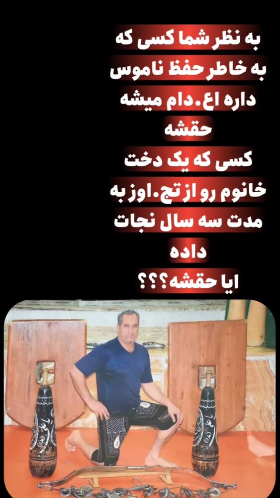  جدید ترین استوری اینستاگرام آیسان بالنده