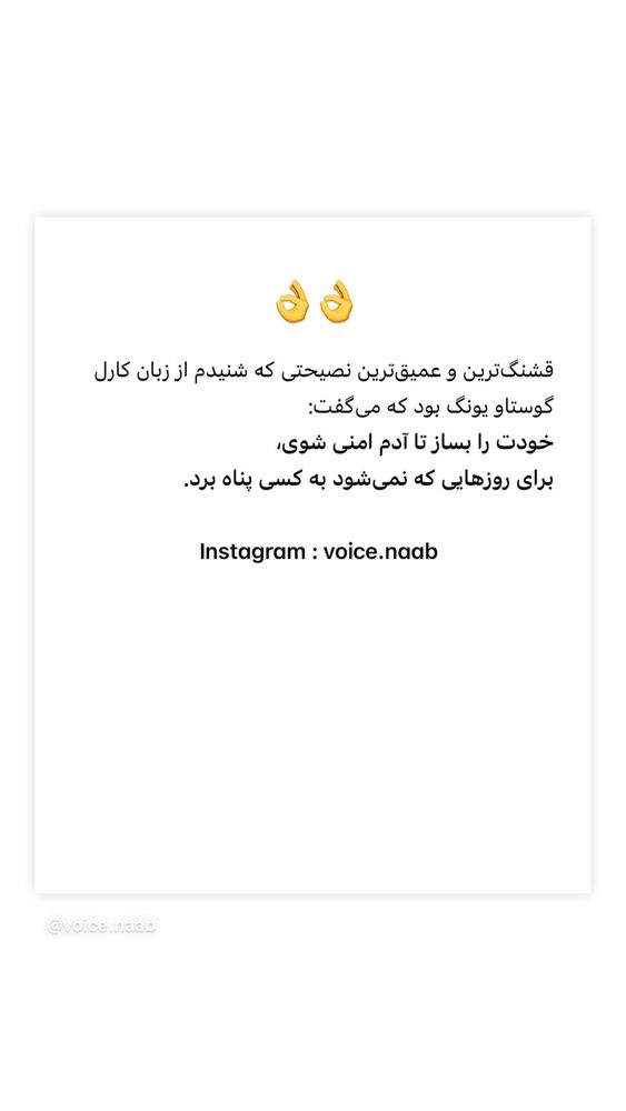  جدید ترین استوری اینستاگرام آیسان بالنده