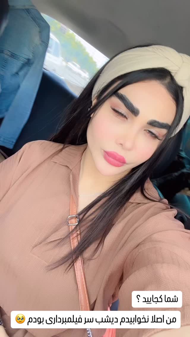  جدید ترین استوری اینستاگرام آیسان بالنده