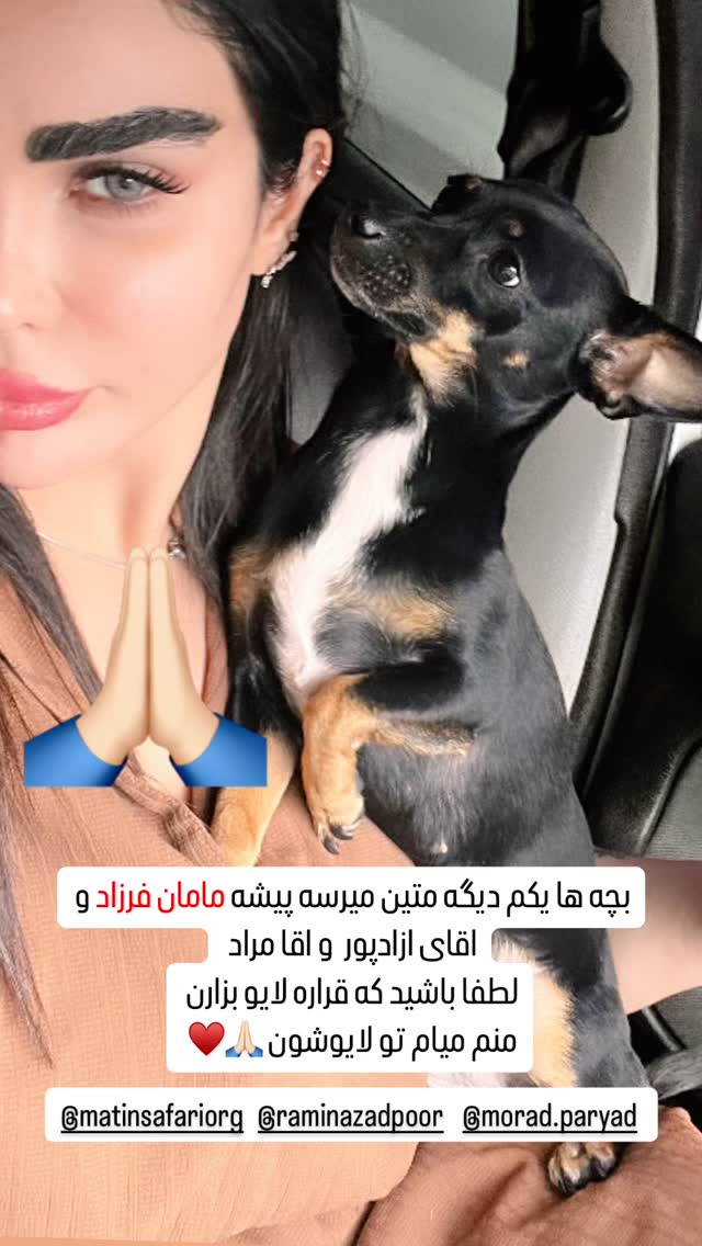  جدید ترین استوری اینستاگرام آیسان بالنده