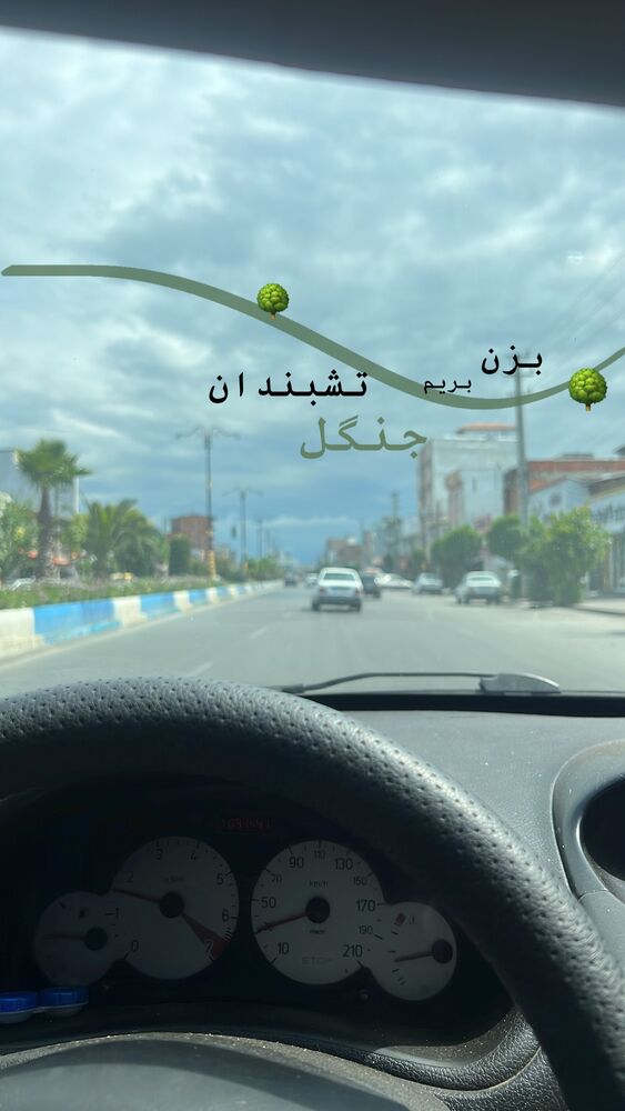  جدید ترین استوری اینستاگرام آیسان بالنده