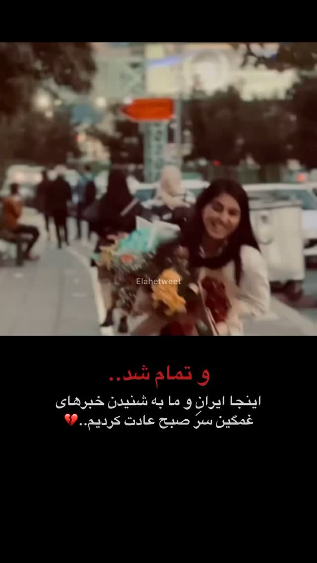  جدید ترین استوری اینستاگرام آیسان بالنده
