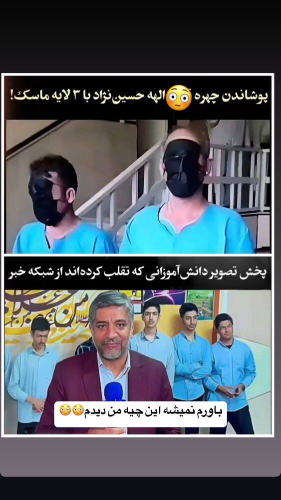  جدید ترین استوری اینستاگرام آیسان بالنده