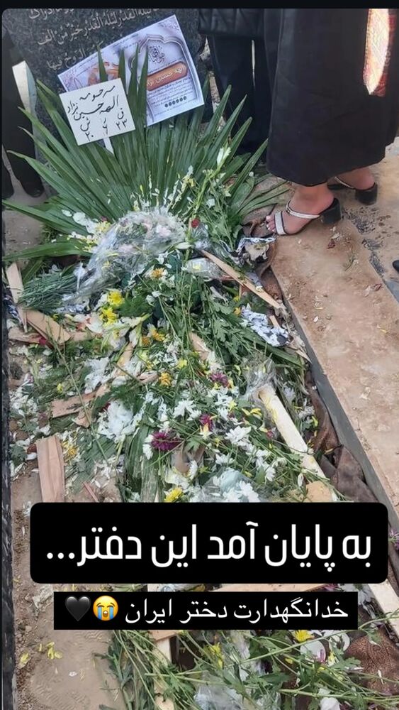  جدید ترین استوری اینستاگرام آیسان بالنده