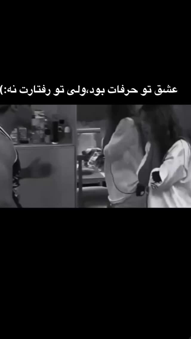  جدید ترین استوری اینستاگرام آیسان بالنده