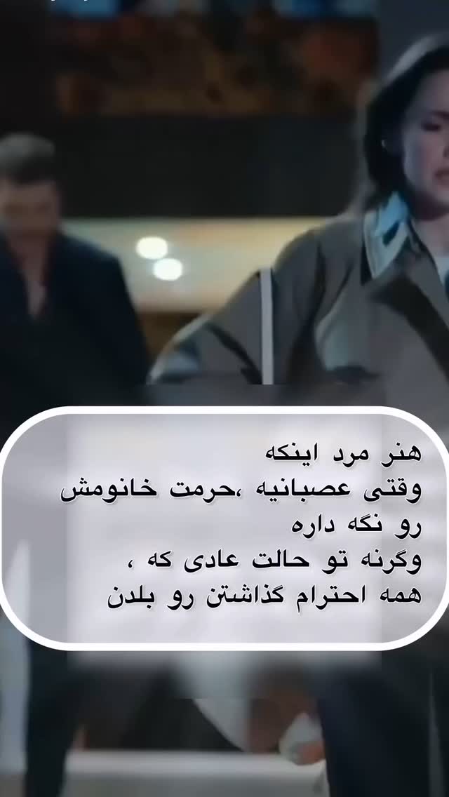  جدید ترین استوری اینستاگرام آیسان بالنده