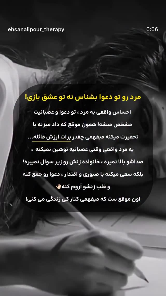  جدید ترین استوری اینستاگرام آیسان بالنده