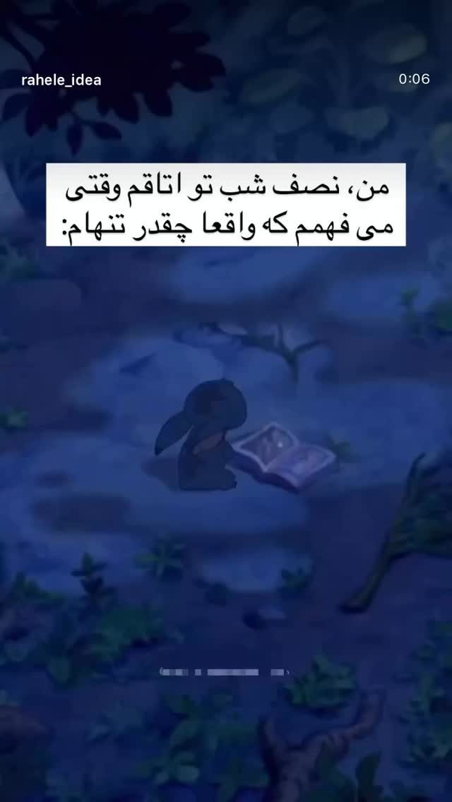  جدید ترین استوری اینستاگرام آیسان بالنده