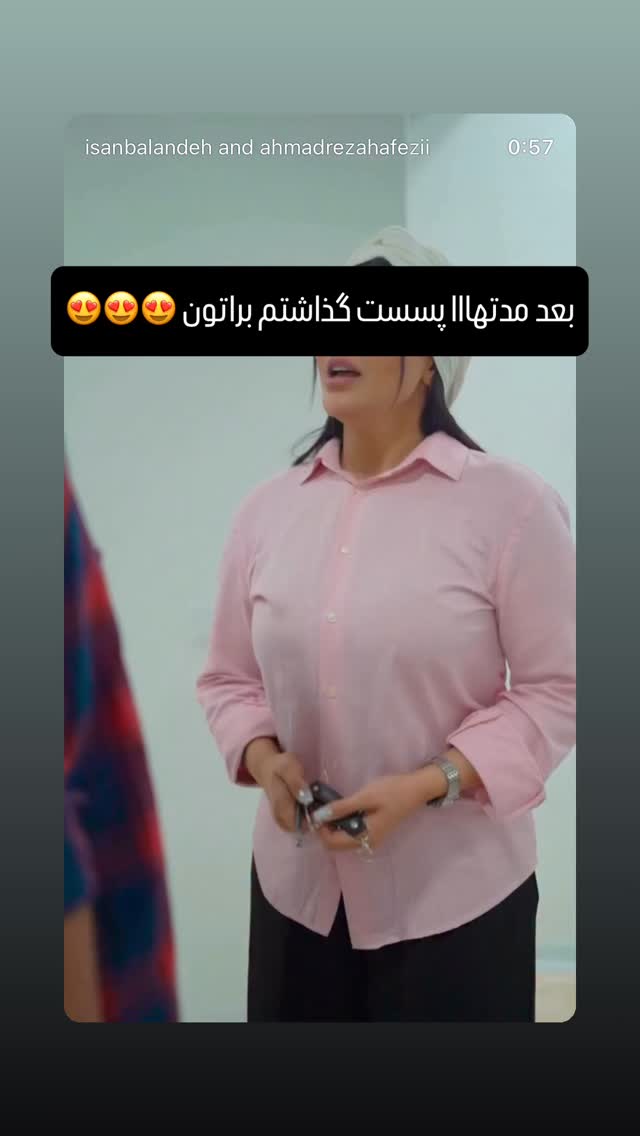  جدید ترین استوری اینستاگرام آیسان بالنده