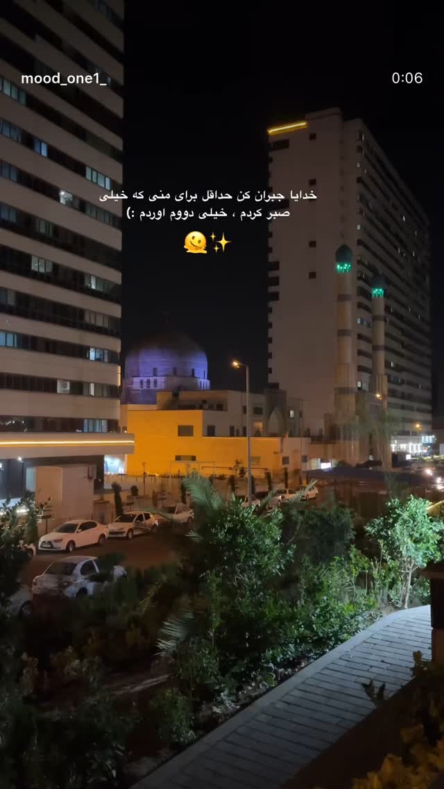  جدید ترین استوری اینستاگرام آیسان بالنده