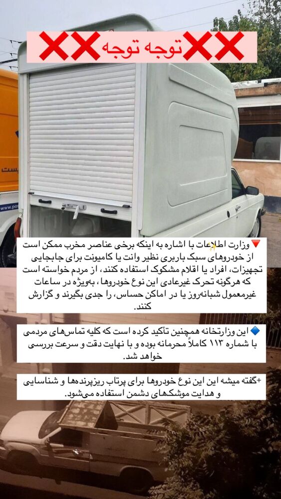  جدید ترین استوری اینستاگرام آیسان بالنده