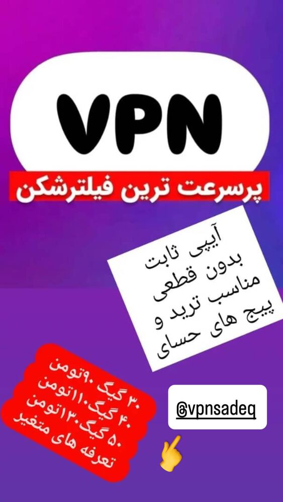  جدید ترین استوری اینستاگرام آیسان بالنده