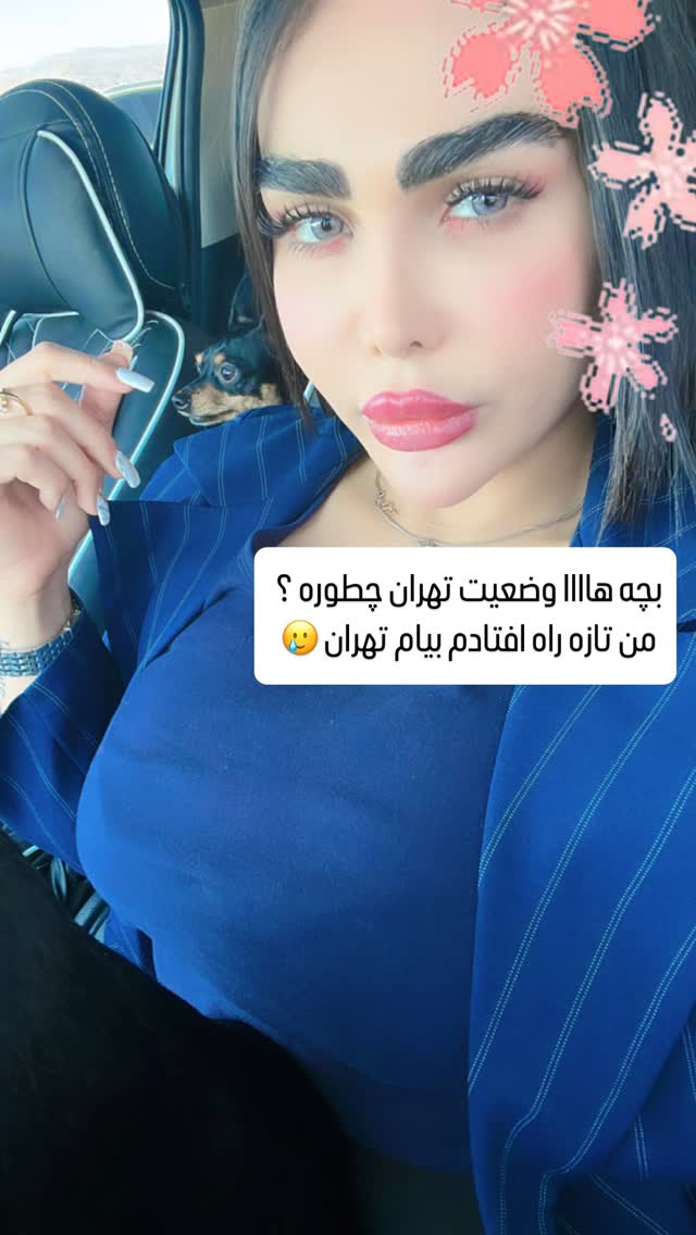  جدید ترین استوری اینستاگرام آیسان بالنده