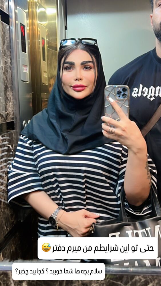  جدید ترین استوری اینستاگرام آیسان بالنده