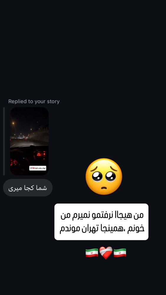  جدید ترین استوری اینستاگرام آیسان بالنده