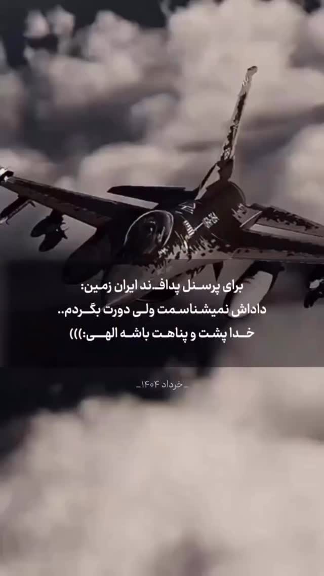  جدید ترین استوری اینستاگرام آیسان بالنده