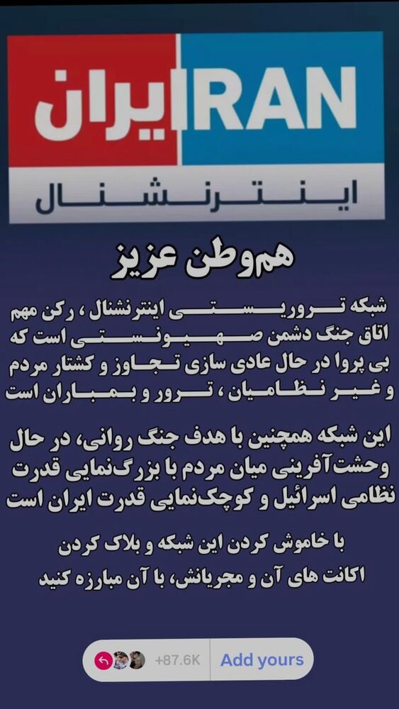  جدید ترین استوری اینستاگرام آیسان بالنده