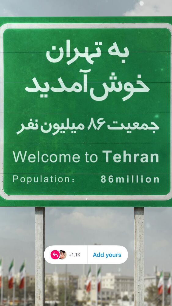  جدید ترین استوری اینستاگرام آیسان بالنده