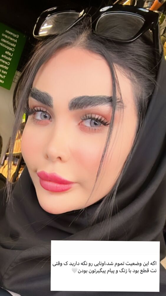  جدید ترین استوری اینستاگرام آیسان بالنده