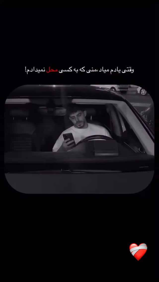  جدید ترین استوری اینستاگرام آیسان بالنده
