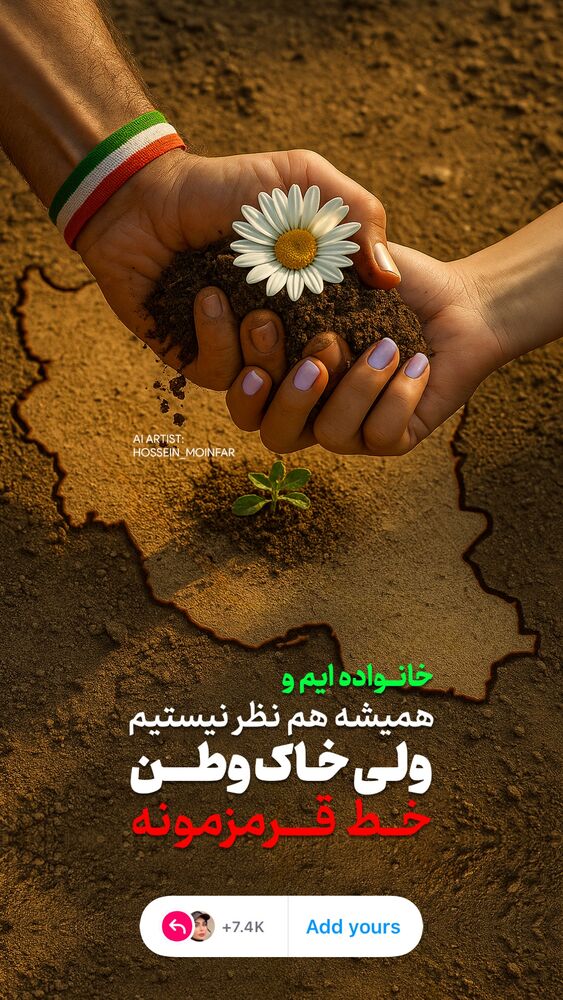  جدید ترین استوری اینستاگرام آیسان بالنده