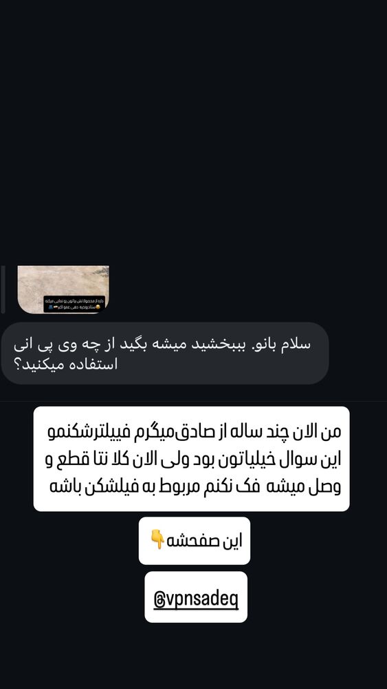  جدید ترین استوری اینستاگرام آیسان بالنده